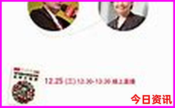 2025澳门特马今晚开奖挂牌结果